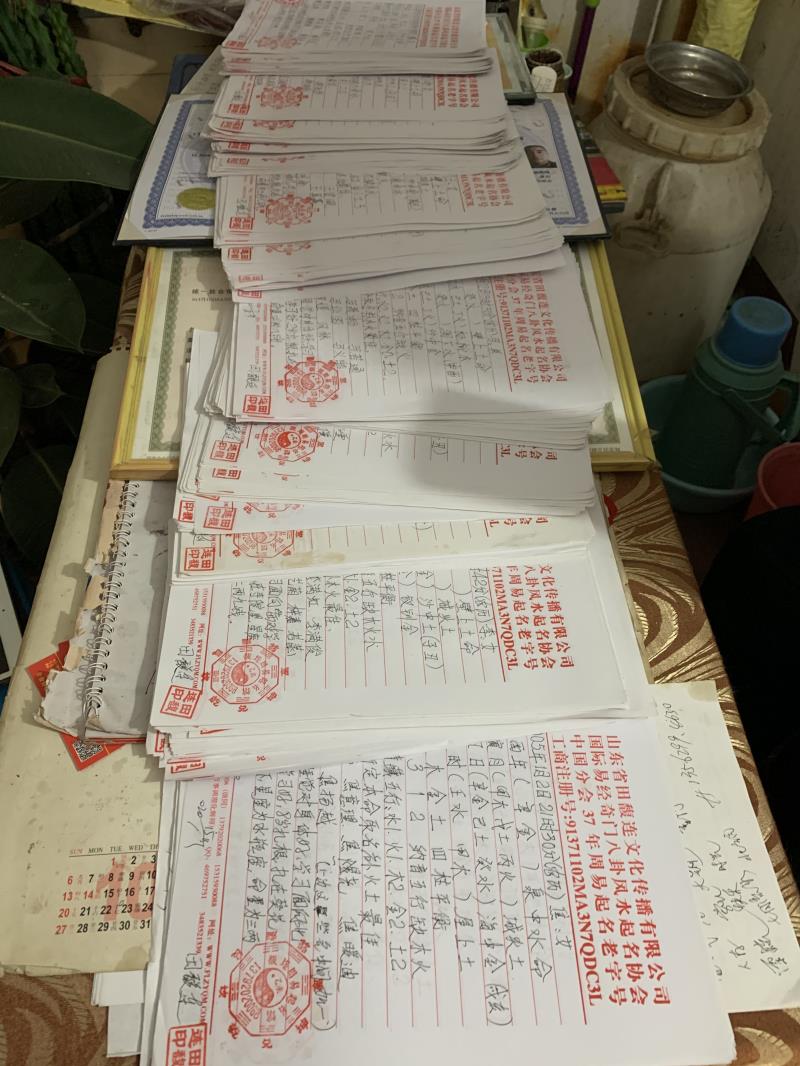 郫县用案例说话 起名实力