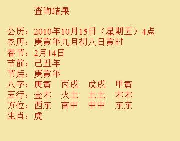 郫县尚名轩起名